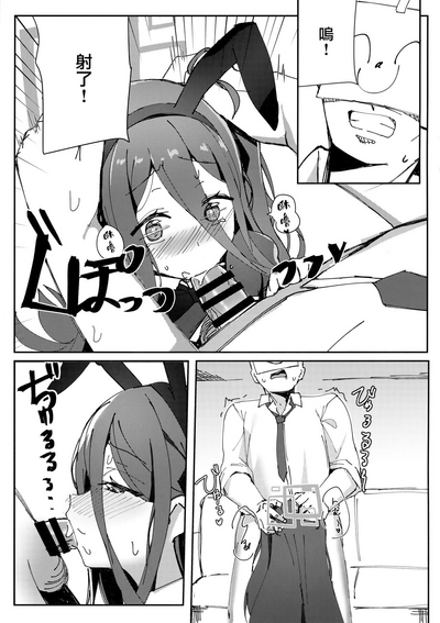 第7页图