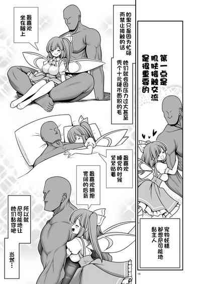 第15頁圖