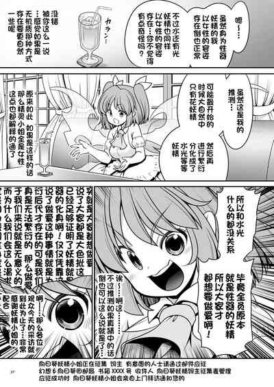 第27頁圖