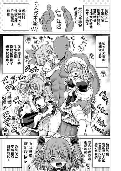 第43頁圖