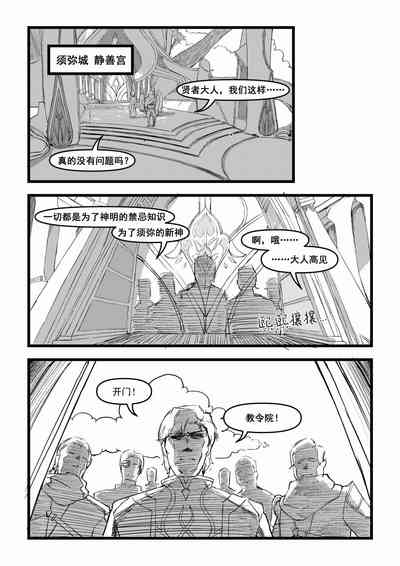 第3頁圖