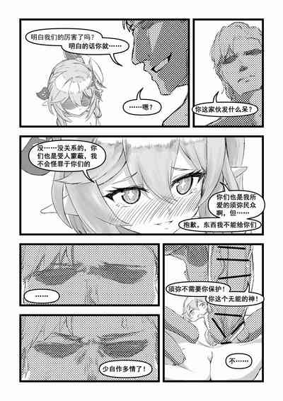 第7頁圖