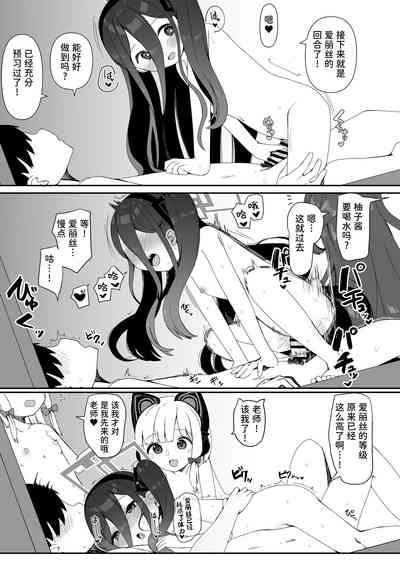 第19頁圖