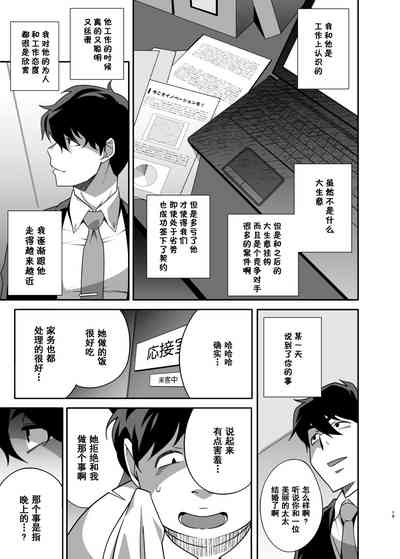 第19页图