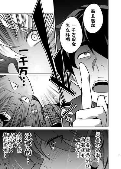 第31页图