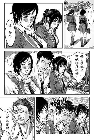第31頁圖