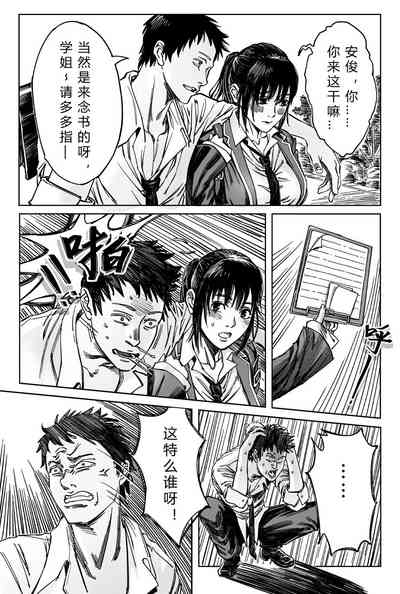 第3頁圖