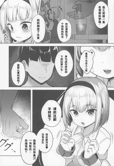 第3页图