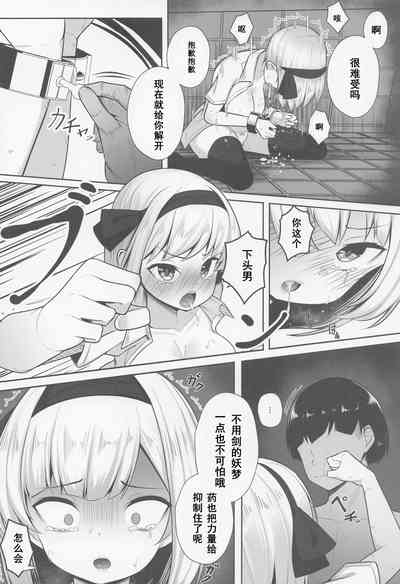 第7页图