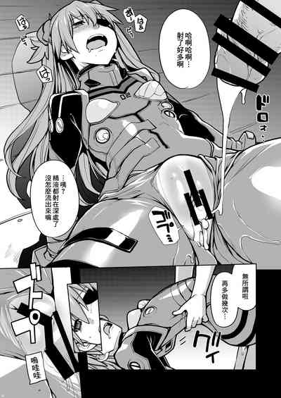 第23页图