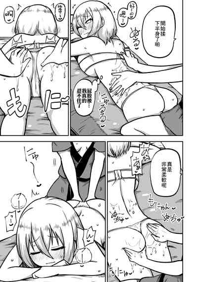 第3頁圖