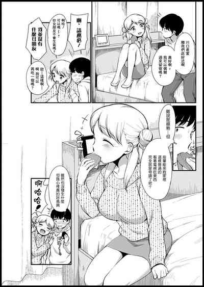 第3页图