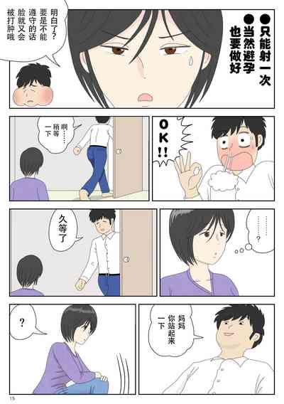 第15頁圖
