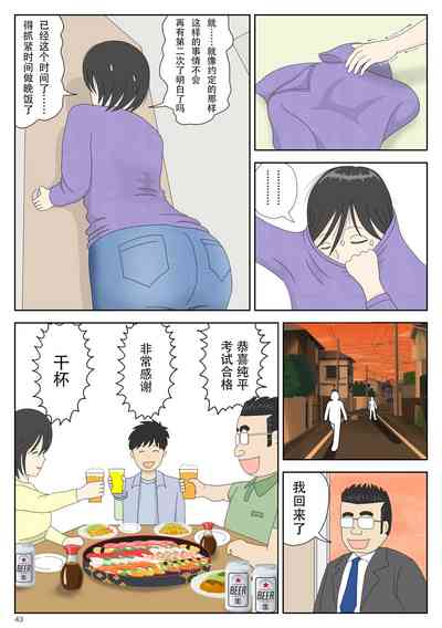 第43頁圖