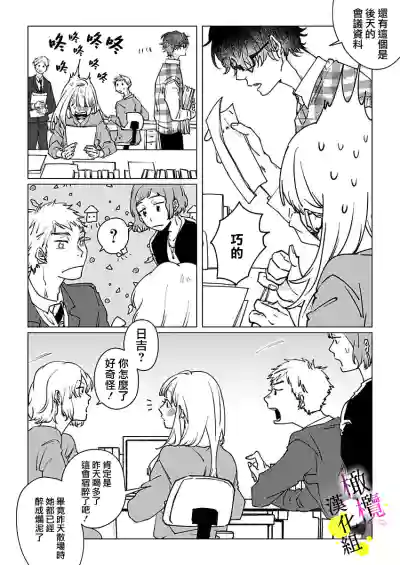 第35页图