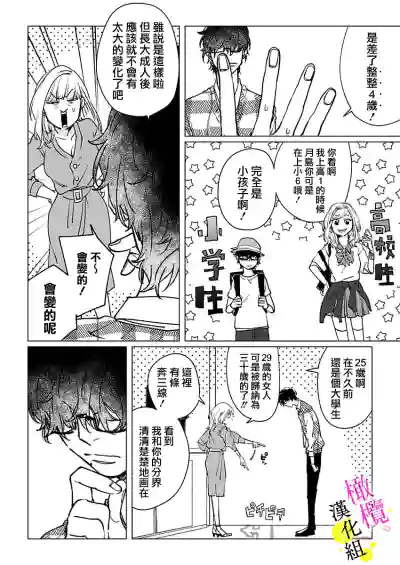 第47页图