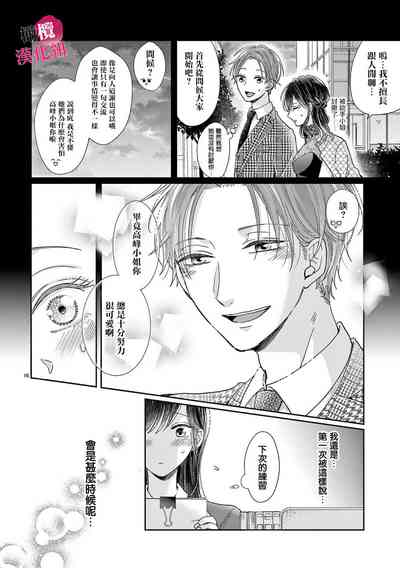 第103頁圖