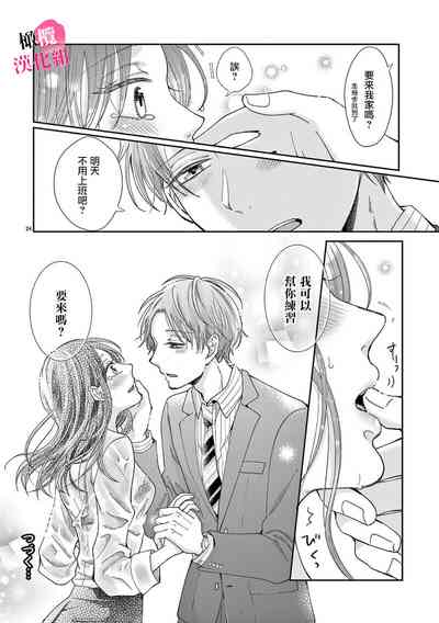 第111頁圖