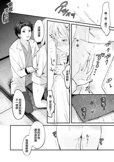 第31頁圖