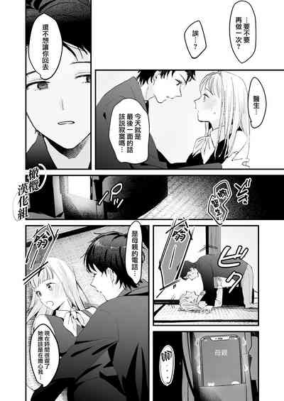 第43頁圖
