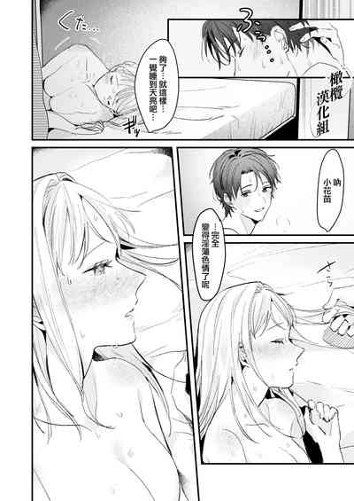 第67頁圖