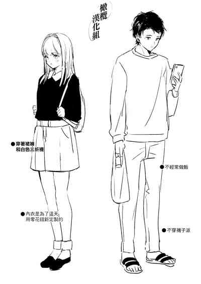 第71頁圖