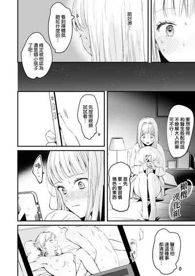 第7頁圖