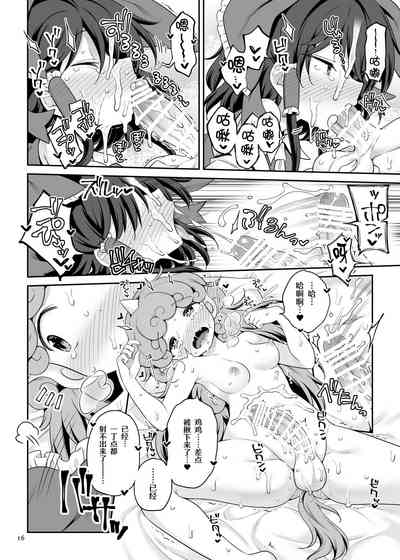 第15页图