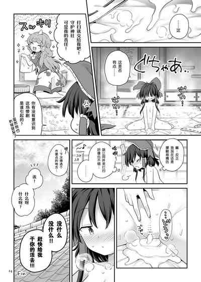 第23页图