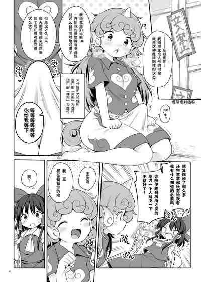第3页图