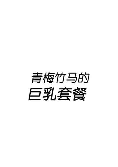 第3页图