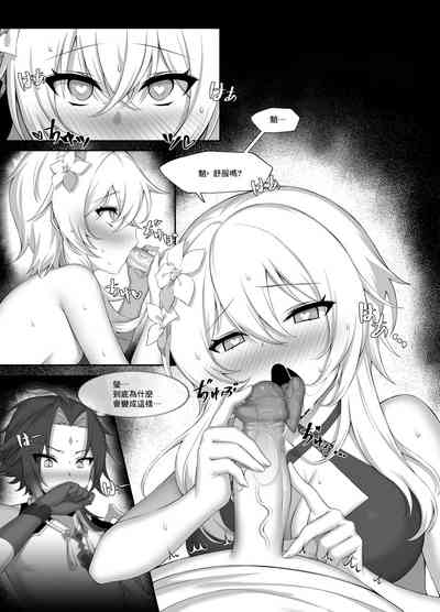 第3页图