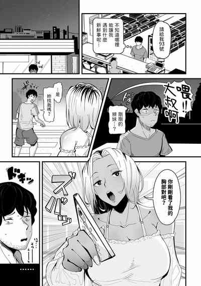 第3頁圖