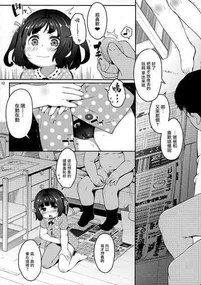 第11頁圖