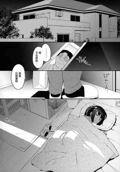 第3頁圖