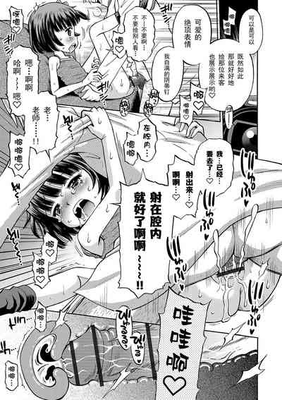 第103页图