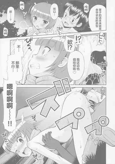 第43页图