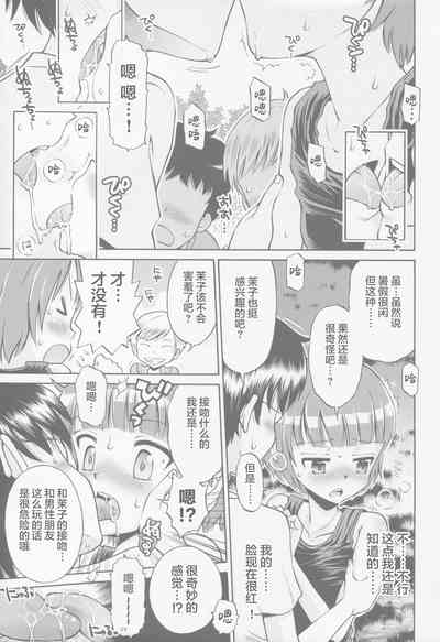 第7页图