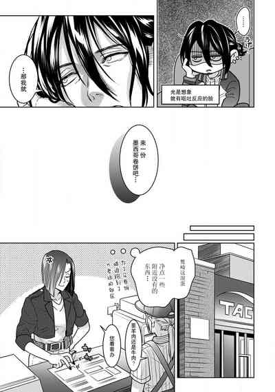 第39页图