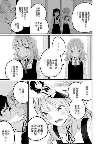 第67頁圖