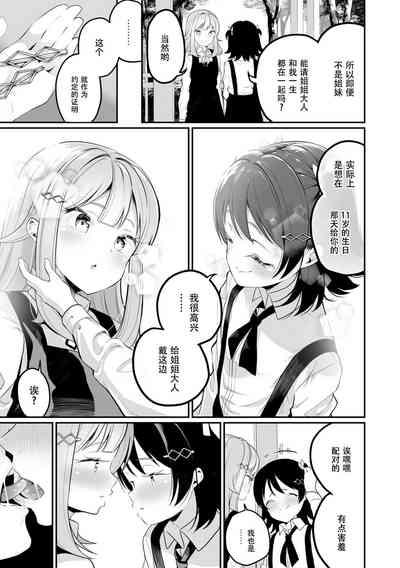 第79頁圖