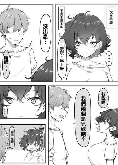 第83页图