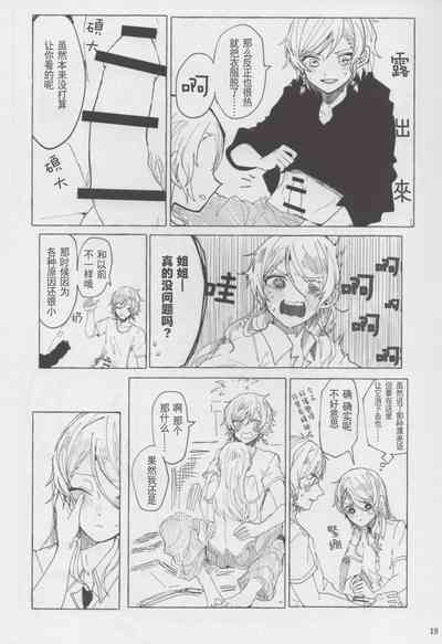 第19页图