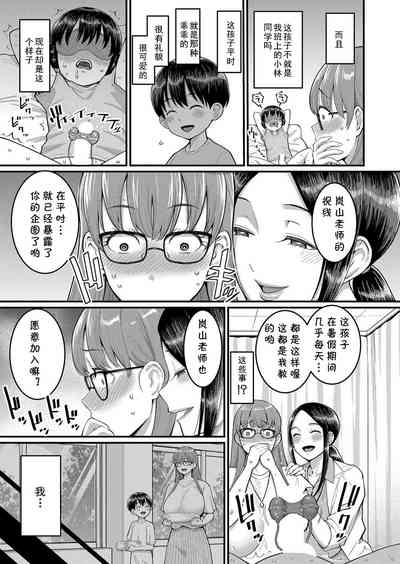 第7頁圖