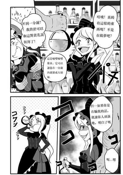 第3頁圖