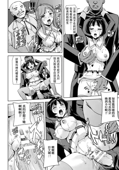 第7页图