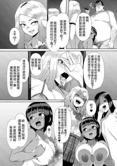 第11頁圖