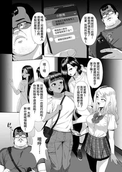 第3頁圖