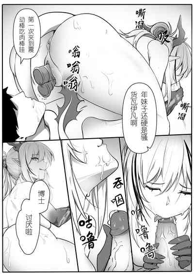 第31页图