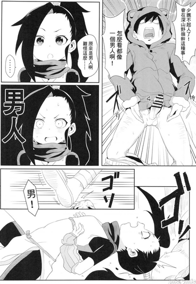 第7页图